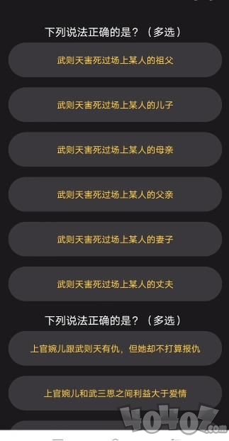 百变大侦探景龙惊变记凶手是谁 景龙惊变记剧本杀答案真相分析一览