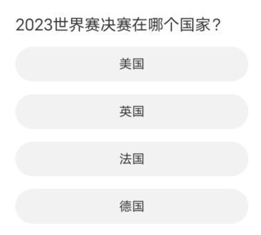 无畏契约道聚城11周年答题答案