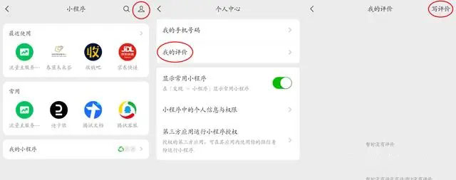 微信8.0.42更新了什么