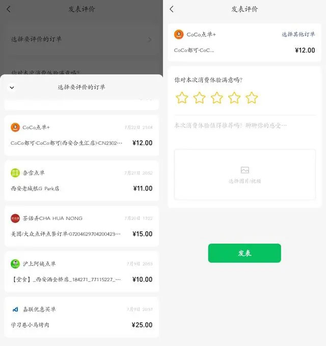 微信8.0.42更新了什么