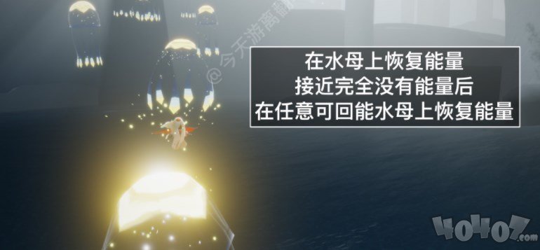 光遇12.30任务怎么做 12.30每日任务攻略分享