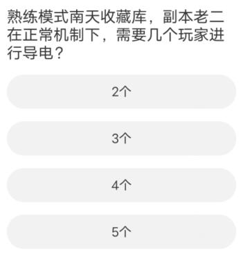 剑灵道聚城11周年庆答案一览