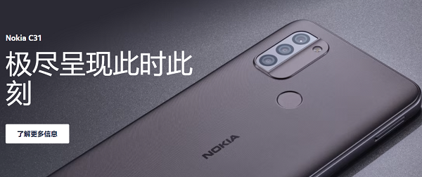 NOKIA诺基亚手机官网入口-NOKIA诺基亚手机官网登录入口 