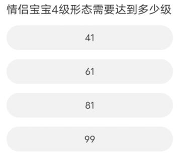 QQ飞车手游道聚城11周年庆答案大全