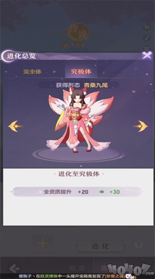 全新唐风捉妖手游《长安幻想》年末上线 荣登IOS畅销榜第四  