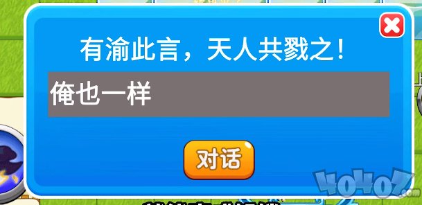 别惹农夫张飞怎么解锁 张飞皮肤获得方法分享