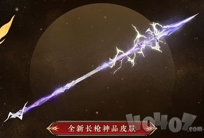 永劫无间新春吉灯奖励是什么 新春吉灯奖励介绍