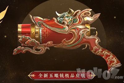 永劫无间新春吉灯奖励是什么 新春吉灯奖励介绍