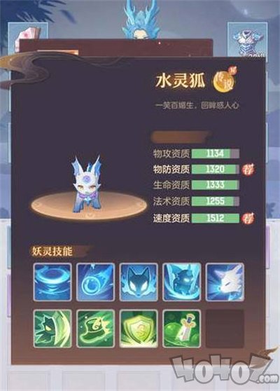 长安幻想首充如何自选宝宝 首充自选宝宝攻略分享