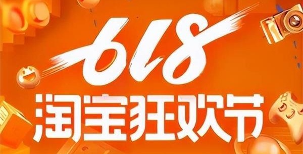 淘宝每日一猜9.19答案-淘宝每日一猜最新答案