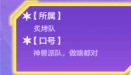 金铲铲之战运动之星1.5日答案 1月5日跑步接力赛过关攻略