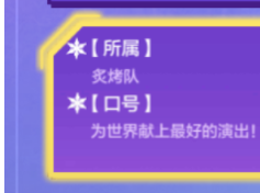 金铲铲之战运动之星1.5日答案 1月5日跑步接力赛过关攻略