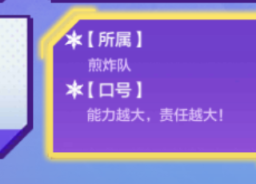 金铲铲之战运动之星1.5日答案 1月5日跑步接力赛过关攻略