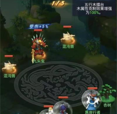 梦幻西游网页版9月五行斗法怎么过