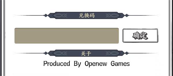 正中靶心兑换码最新