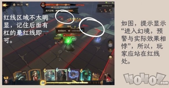 哈利波特魔法觉醒愚者怎么玩 天罗谜网25层愚者挑战攻略分享