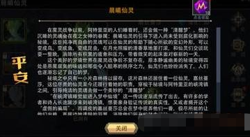 恶魔秘境拼凑春联活动怎么玩 拼凑春联攻略大全