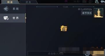 恶魔秘境拼凑春联活动怎么玩 拼凑春联攻略大全