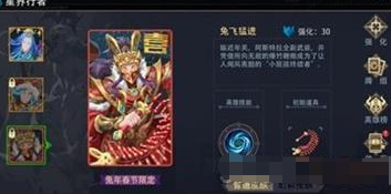 恶魔秘境拼凑春联活动怎么玩 拼凑春联攻略大全