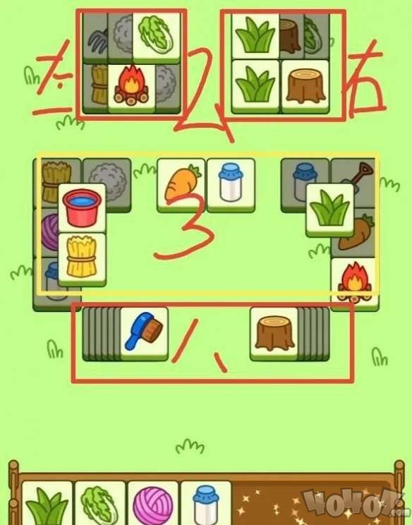 羊了个羊1月20日过关攻略 羊了个羊通1.20号过关技巧