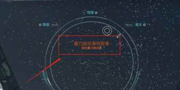 星空游戏基础攻略大全