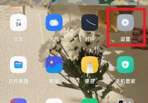 oppoa2pro怎么恢复出厂设置 