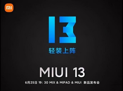 miui13支持小米9吗详细介绍 