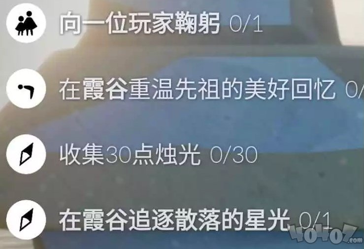 光遇2.4任务怎么完成 2.4任务攻略