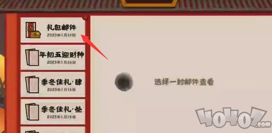 无悔华夏兑换码永久