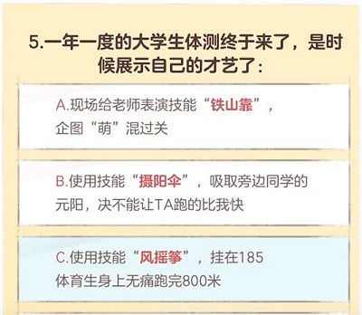 逆水寒手游大学生称号怎么领取