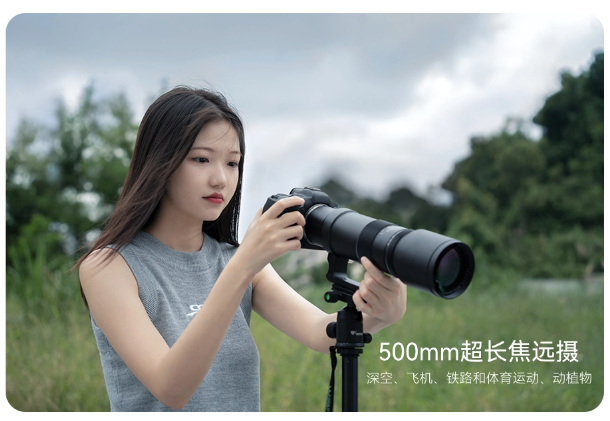 铭匠全画幅 500mm F6.3 超远摄镜头：拍摄无限可能的艺术利器