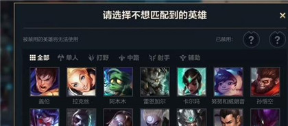 英雄联盟LOL“极地试炼”模式怎么打 《英雄联盟手游版》lol极地试炼新模式玩法分享