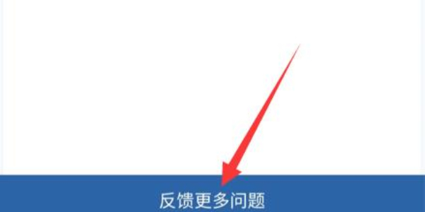 交管12123如何举报交通违法行为