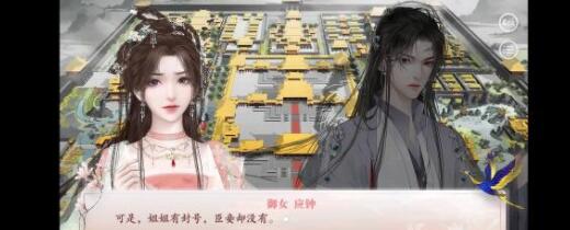 深宫曲争锋胜利怎么选择-深宫曲争锋胜利选择技巧