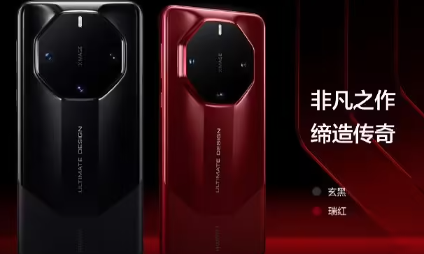 华为 Mate 60 RS多少钱-华为 Mate 60 RS价格介绍 