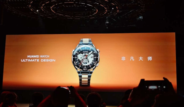 华为推出高端智能手表HUAWEI WATCH Ultimate Design 非凡大师，采用18K金打造