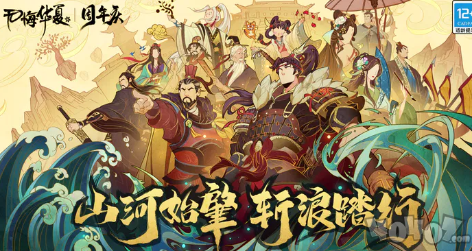 无悔华夏虎鹊演武十连胜怎么玩 虎鹊演武十连胜心得分享