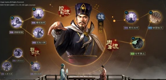 三国志战棋版夏侯渊武将特性 夏侯渊特性羁绊一览