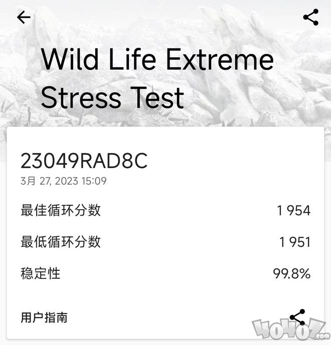 性能直逼骁龙8+! 第二代骁龙7+成中高端新神U?