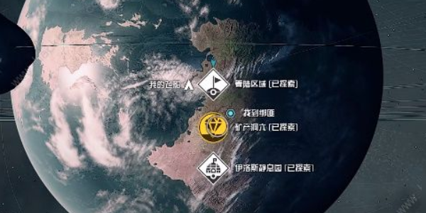 星空驱魔任务怎么完成-星空驱魔支线任务攻略