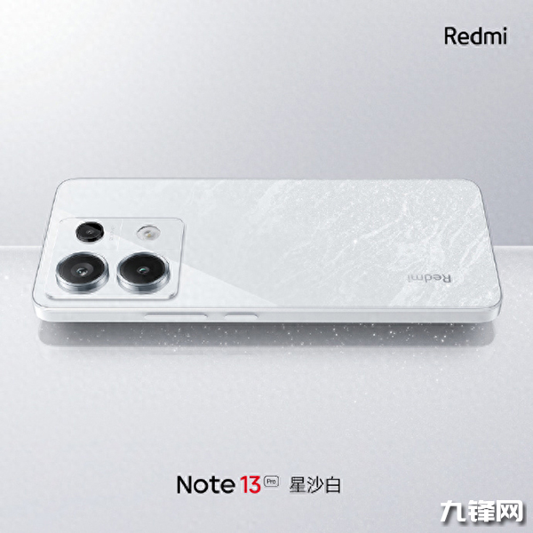 红米Note13 Pro处理器是几纳米