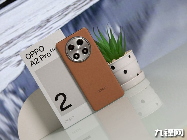 OPPO A2 Pro的扬声器是单还是双