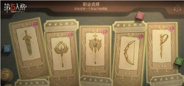 第五人格齐奈达堡的断章怎么玩 断章攻略详细讲解