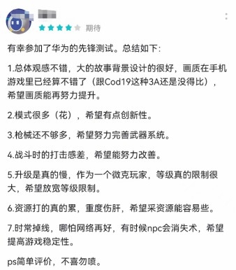 测试刚结束便敢承诺不满意退全款，是什么给了《星球：重启》如此底气？