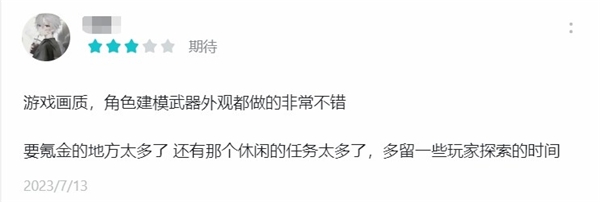 测试刚结束便敢承诺不满意退全款，是什么给了《星球：重启》如此底气？