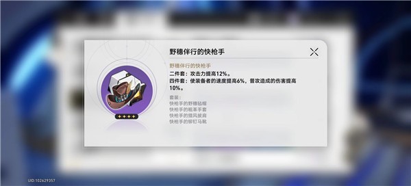 崩坏星穹铁道遗器副本怎么玩 遗器副本产出一览