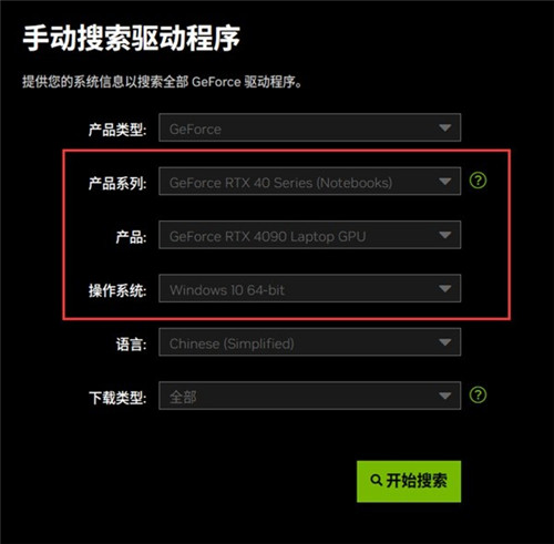 博德之门3驱动版本低怎么办 博德之门3驱动版本低解决方法