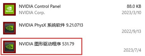 博德之门3驱动版本低怎么办 博德之门3驱动版本低解决方法