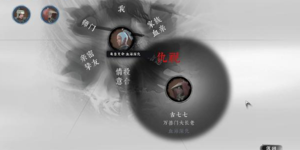 绝世好武功真气怎么增加-绝世好武功真气怎么提升