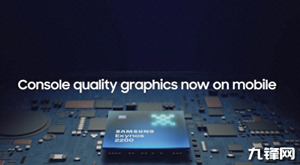 三星Exynos 2200相当于骁龙多少